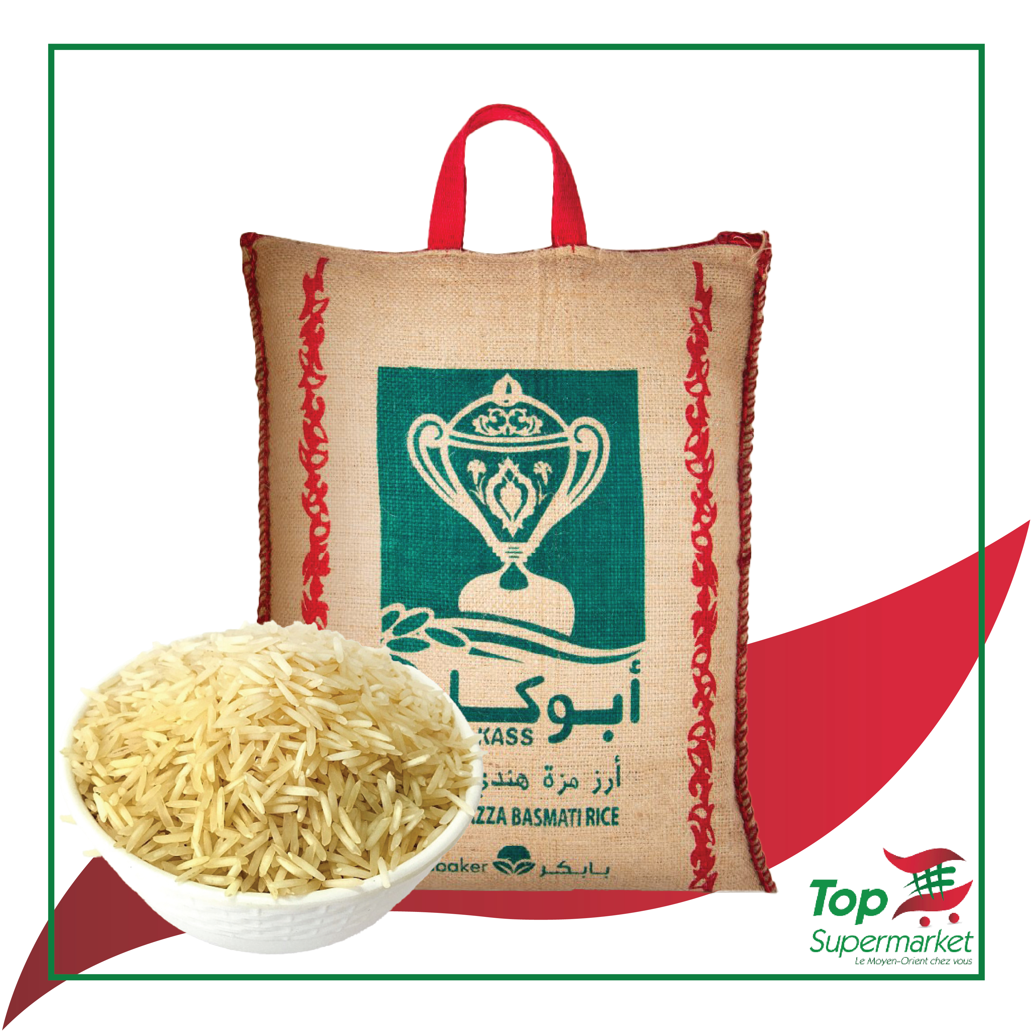 AbouKas Riz Basmati 900gr